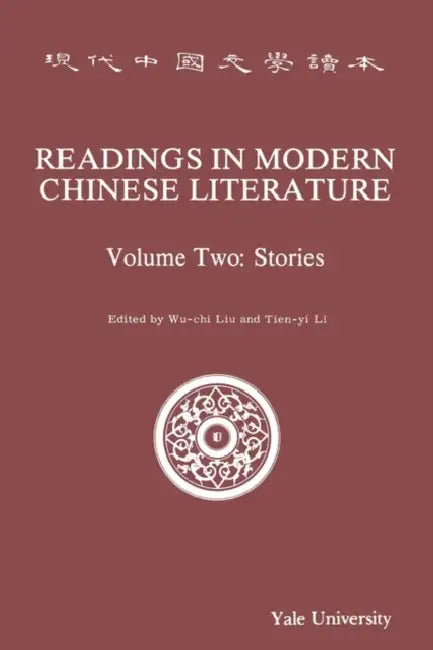 Readings in Modern Chinese Literature by Wu-Chi Liu, Tien-Yi Li