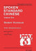 Spoken Standard Chinese, Volume One: Student Workbook by Hugh M. Stimson, Vivien Wong-Quincey Lu, Lu V. Wong-Quincey