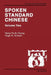 Spoken Standard Chinese, Volume Two by Parker Po-Fei Huang, Hugh M. Stimson