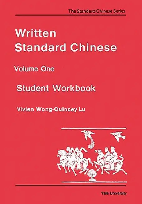 Written Standard Chinese, Volume One: Student Workbook by Vivien Wong, Quincey Lu