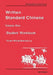 Written Standard Chinese, Volume One: Student Workbook by Vivien Wong, Quincey Lu