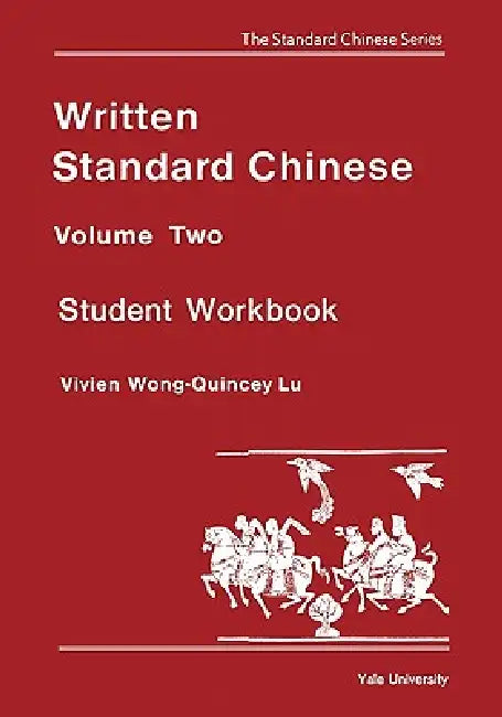 Written Standard Chinese, Volume Two: Student Workbook by Vivien Wong, Quincey Lu