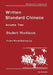 Written Standard Chinese, Volume Two: Student Workbook by Vivien Wong, Quincey Lu