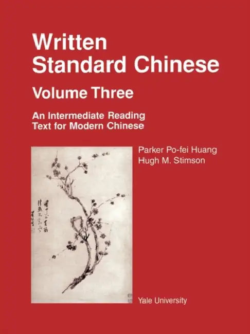 Written Standard Chinese, Volume Three: An Intermediate Reading Text for Modern Chinese by Parker Po-Fei Huang, Hugh M. Stimson