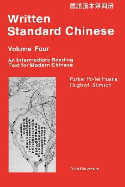 Written Standard Chinese, Volume Four: An Intermediate Reading Text for Modern Chinese by Parker Po-Fei Huang, Hugh M. Stimson
