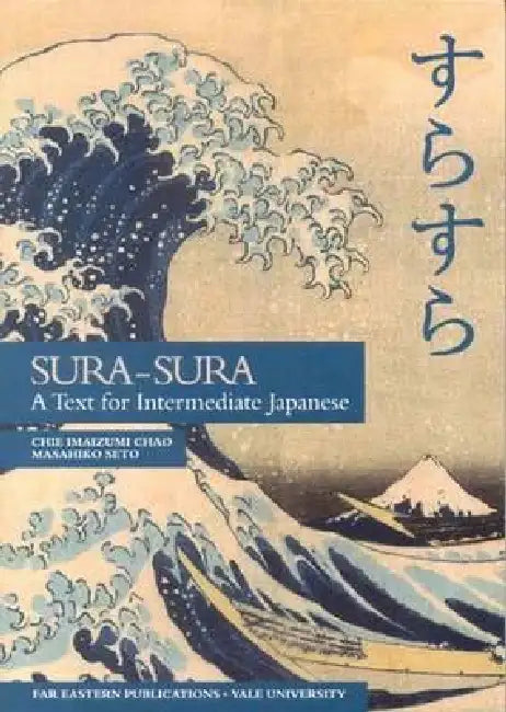Sura-Sura: A Text for Intermediate Japanese by Chie Chao, Masahiko Seto