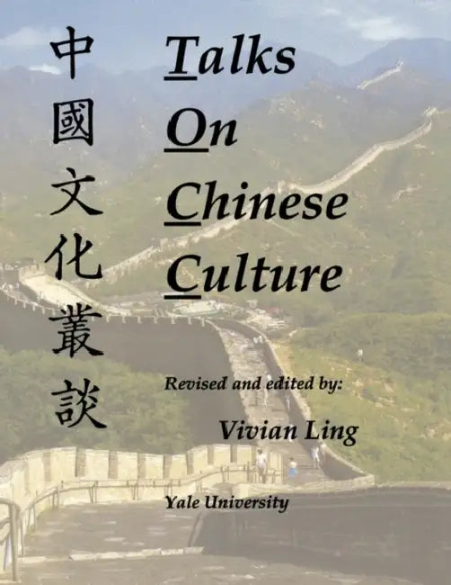 Talks on Chinese Culture by Vivian Ling