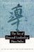 The Tao of Personal Leadership by Diane Dreher