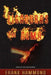 Ligaduras del Alma by Frank Hammond
