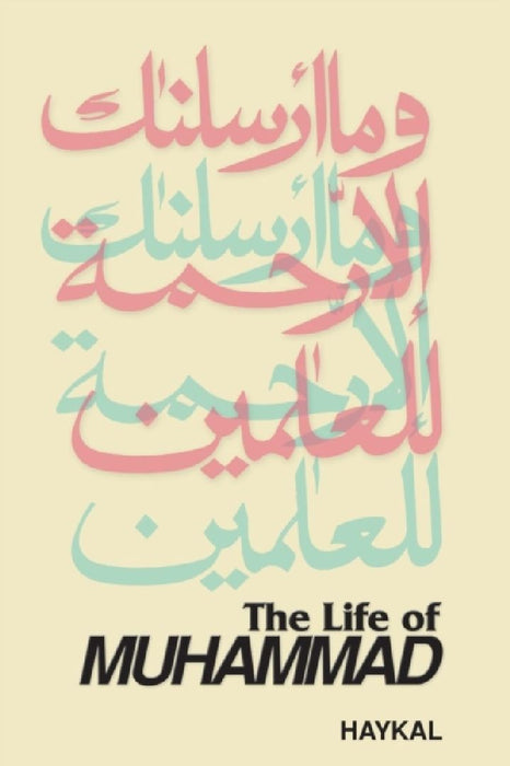 The Life of Muhammad by Muhammad Husayn Haykal