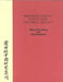 Research Guide to People's Daily Editorials, 1949-1975 by Michel Oksenberg