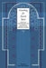 Searching for Sacred Space by John Ander Runkle