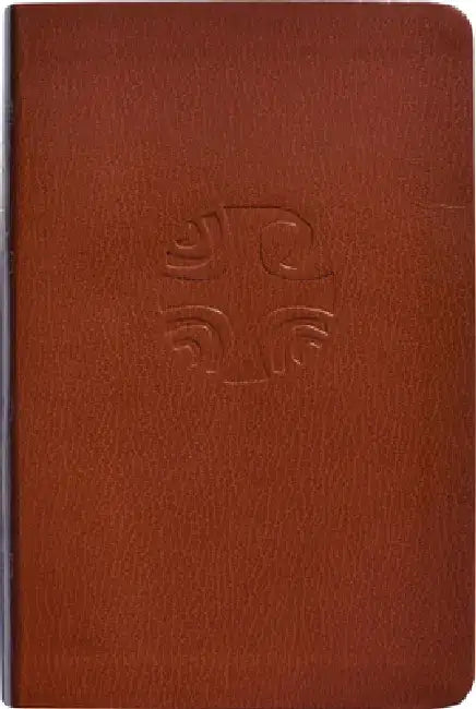 Liturgy of the Hours (Vol. 3): Volume III: Ordinary Time Weeks 1-17 by International Commission on English in t