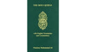 The Holy Qur'an with English Translation and Commentary by Maulana Muhammad Ali