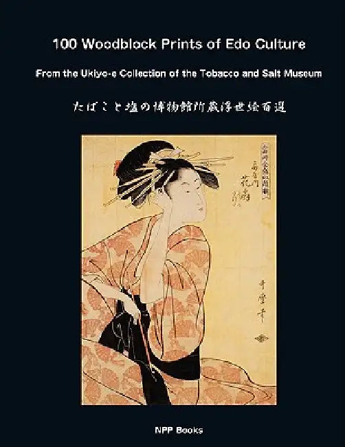 100 Woodblock Prints of EDO Culture: From the Ukiyo-E Collection of the Tobacco & Salt Museum by Yoshiko Yuasa, Edward F. Domino