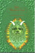 The Witches' God by Janet Farrar