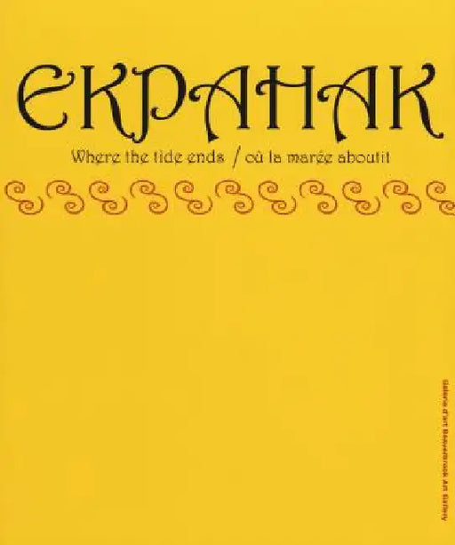 Ekpahak: Where the Tide Ends/Où La Marée Aboutit by Terry Graff