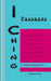 I Ching: Passages 8. feminine (she) edition by Duke of Chou