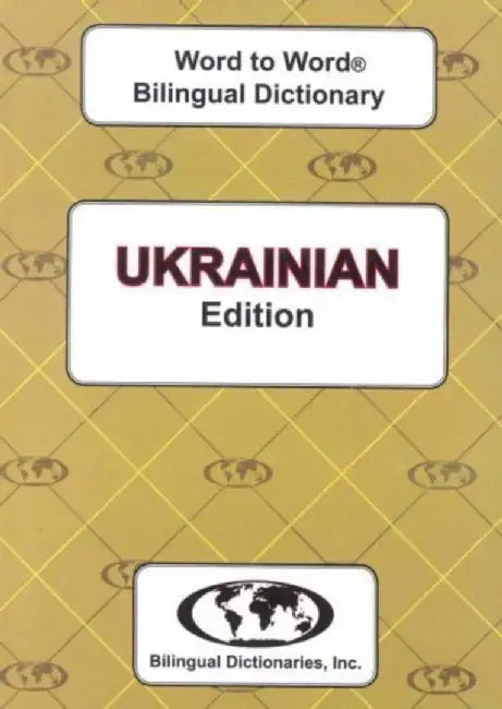English-Ukrainian & Ukrainian-English Word-to-Word Dictionary by C. Sesma