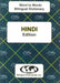 English-Hindi & Hindi-English Word-to-Word Dictionary by C. Sesma