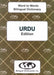 English-Urdu & Urdu-English Word-to-Word Dictionary