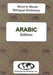English-Arabic & Arabic-English Word-to-Word Dictionary by C. Sesma