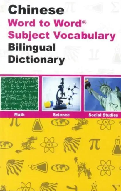 English-Chinese & Chinese-English Word-to-Word Exam Suitable Dictionary: Maths, Science & Social Studies - Suitable for Exams by Carl Paoli