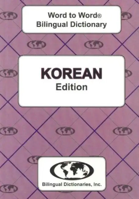 English-Korean & Korean-English Word-to-Word Dictionary by C. Sesma