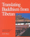 Translating Buddhism from Tibetan: An Introduction to the Tibetan Literary Language and the Translation of Buddhist Texts from Tibetan by Joe B. Wilson