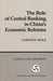 The Role of Central Banking in China's Economic Reform by Carsten Holz