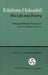 Kitahara Hakushū: His Life and Poetry (Ceas) by Margaret Benton Fukusawa