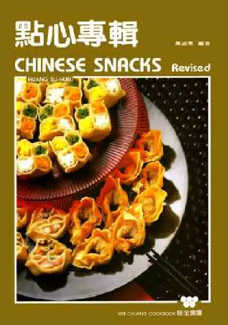 Chinese Snacks by Su Huei Huang, Huang Su Huei, Chen Chang-Yen