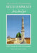 The Life of the Prophet Muhammad by Leila Azzam