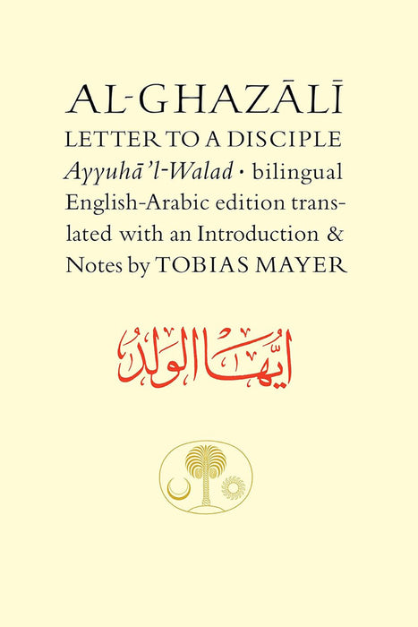 Al-Ghazali Letter to a Disciple