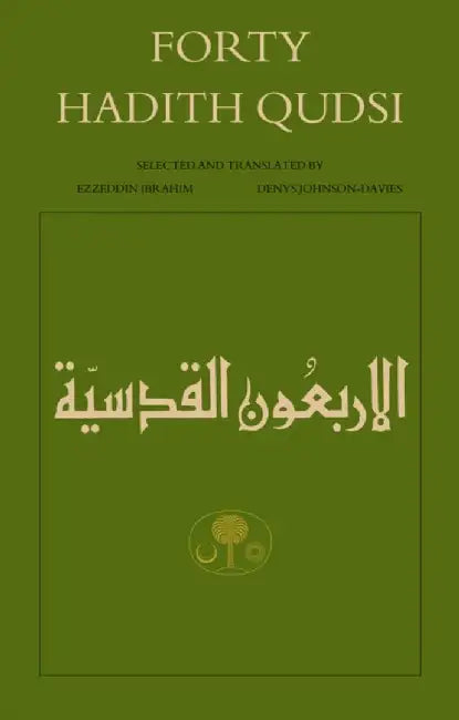 Forty Hadith Qudsi by Ezzeddin Ibrahim