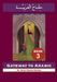 Gateway to Arabic by Imran Hamza Alawiye