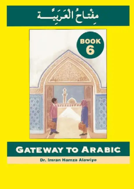 Gateway to Arabic by Imran Hamza Alawiye