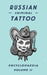 Russian Criminal Tattoo Encyclopaedia, Volume II by Danzig Baldaev