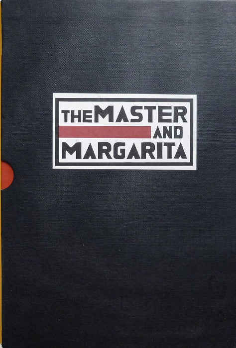 Master And Margarita by Bulgakov