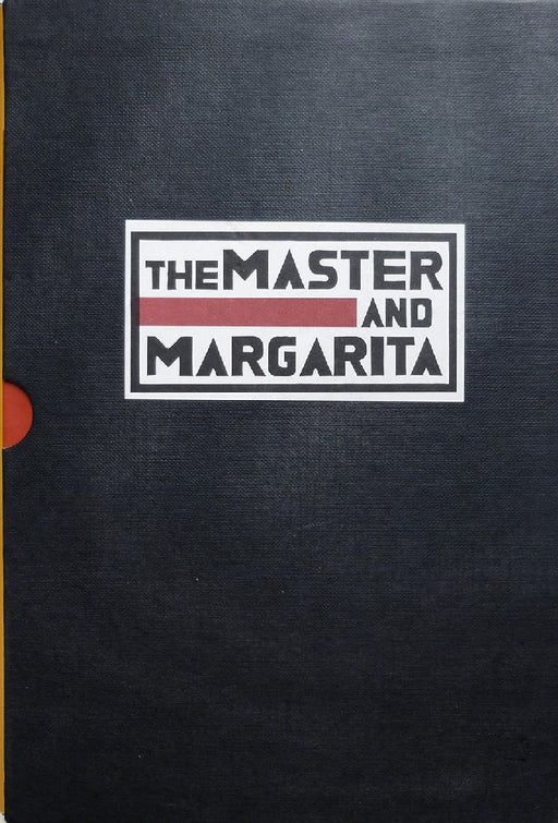Master And Margarita by Bulgakov