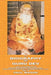 The Biography of Guru Dev: Life & Teachings of Swami Brahmananda Saraswati Shankaracharya of Jyotirmath (1941-1953) Vol. II by Paul Mason