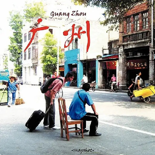 Snapshot Guangzhou by Venjin He