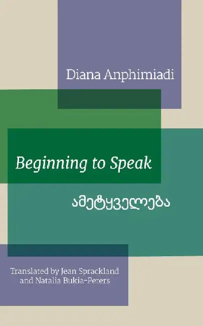 Beginning to Speak by Diana Anphimiadi