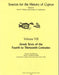Greek Texts of the Fourth to Thirteenth Centuries by Andreas G. Orphanides, Hans A. Pohlsander, Paul W. Wallace