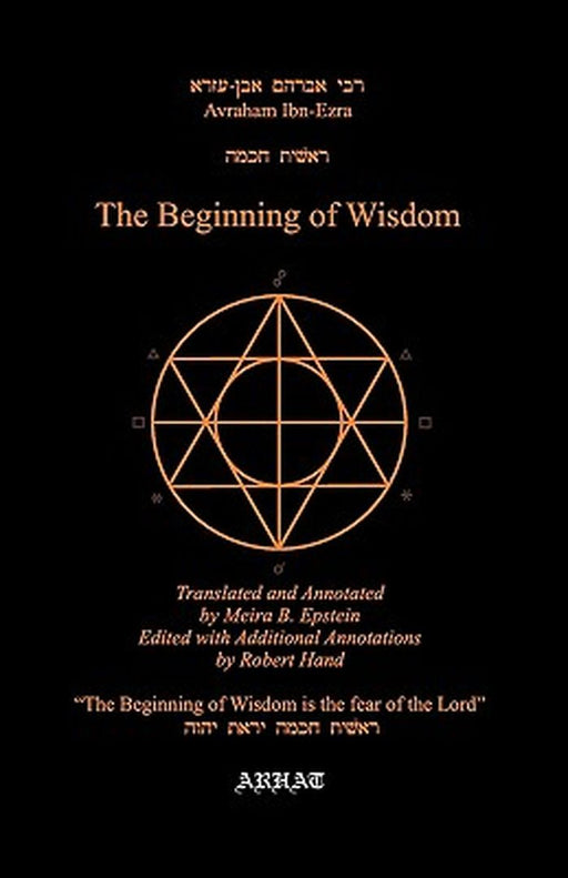 The Beginning of Wisdom by Epstein, Meira B.