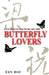 Butterfly Lovers by Fan Dai