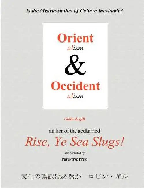 Orientalism and Occidentalism: Is the Mistranslation of Culture Inevitable? by Robin D. Gill