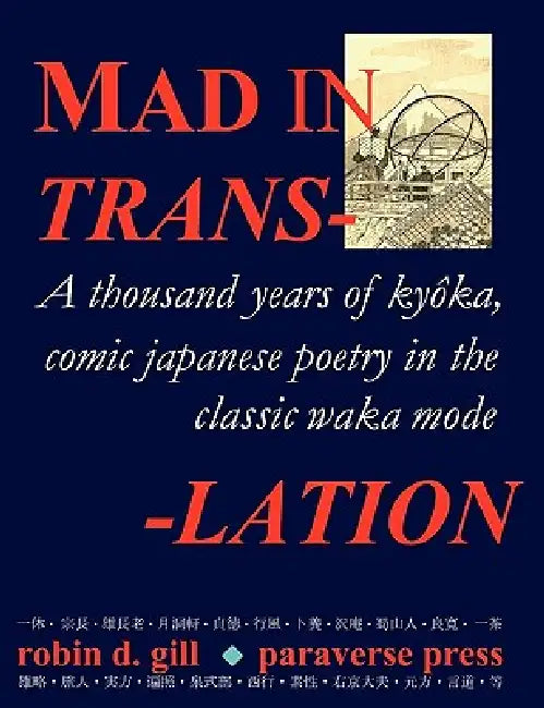 Mad in Translation by Robin D. Gill