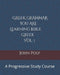 Greek Grammar: You ARE Learning Bible Greek, Vol. 1: A Progressive Study Course by John Poly