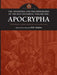 The Apocrypha and Pseudephigrapha of the Old Testament, Volume One: Apocrypha by R. H. Charles